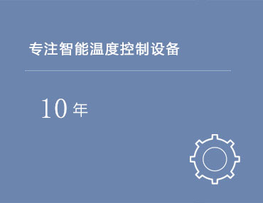 模溫機_冷水機_冰水機_油溫機_水溫機_搏佰機械